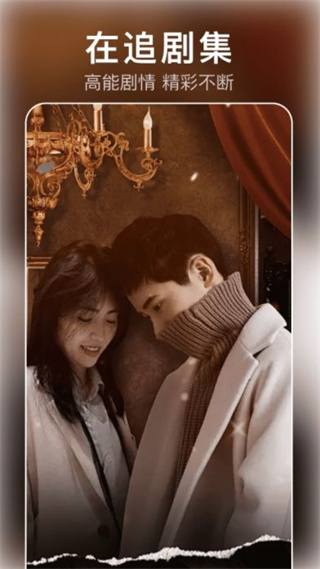 红杏免费短剧截图1