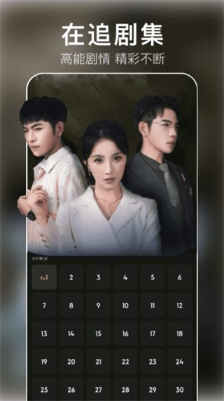 红杏免费短剧截图2