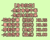 植物大战僵尸高难拓展版