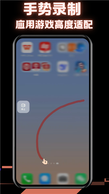 多指连点器2025截图4