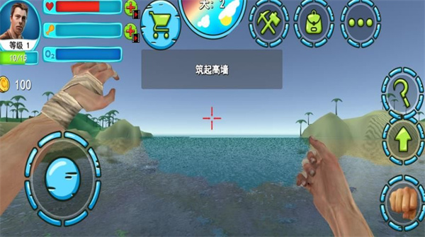 开荒求生记截图1