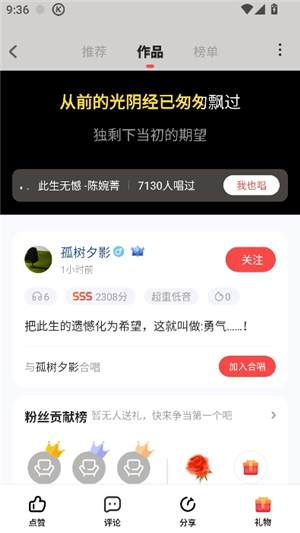 酷狗唱唱k歌版