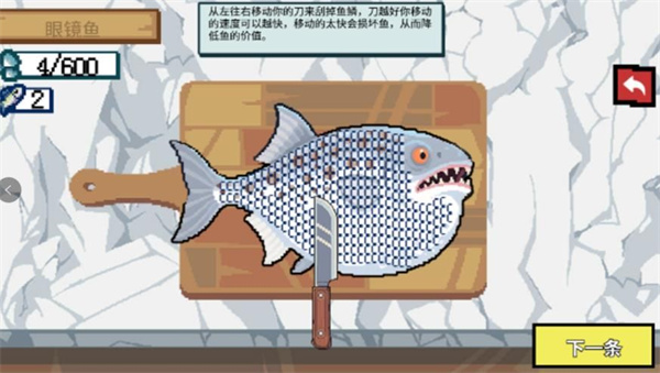 野外钓鱼模拟截图1
