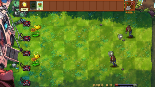 植物大战僵尸融合版2.3.1