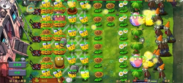 植物大战僵尸融合版2.3.1