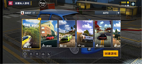 城市赛车模拟器手机版