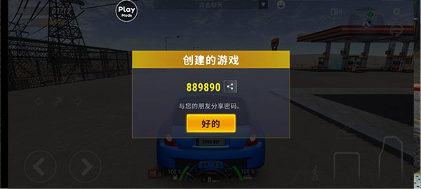 城市赛车模拟器手机版