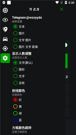 绿蜘蛛2.9防封地铁逃生