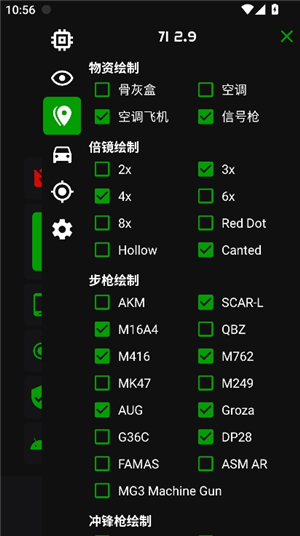 绿蜘蛛2.9防封地铁逃生