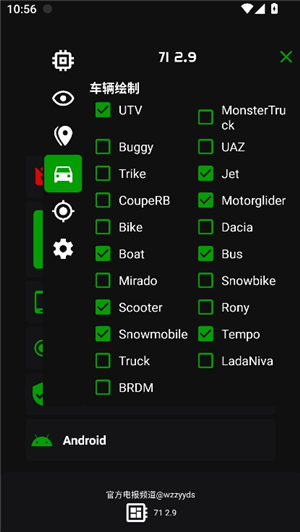 绿蜘蛛2.9防封地铁逃生