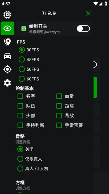 蜘蛛侠框架截图4