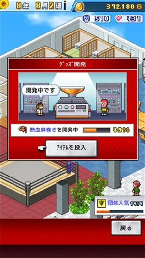 职业摔跤物语截图3
