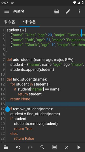 QuickEdit文本编辑器高级版截图3