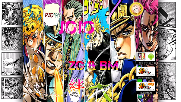 jojo大乱斗截图1