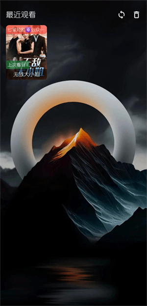 七星短剧播放器截图2