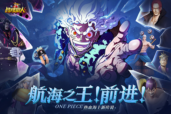 战魂旅人正版截图4