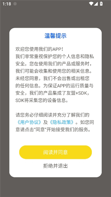 磁力宅播放器截图1