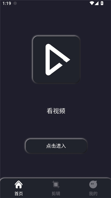 磁力宅播放器截图3