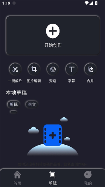 磁力宅播放器截图4
