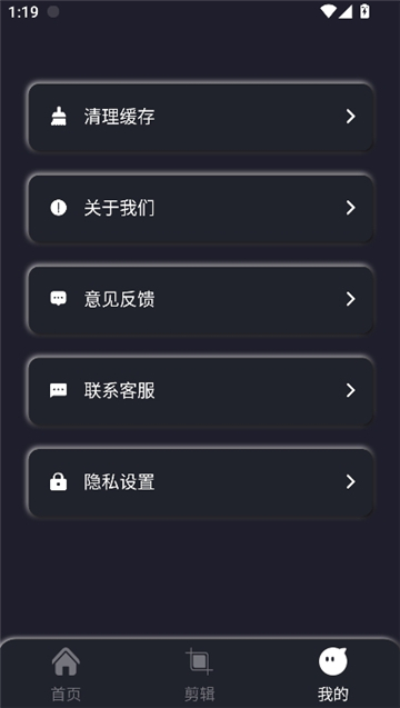 磁力宅播放器截图5
