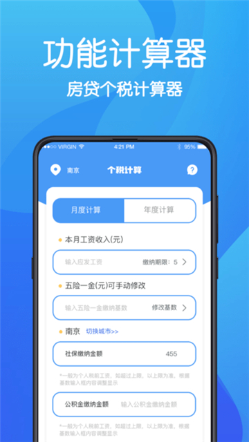 AR无痕秘密浏览器截图2