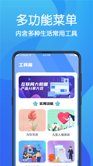 AR无痕秘密浏览器截图3