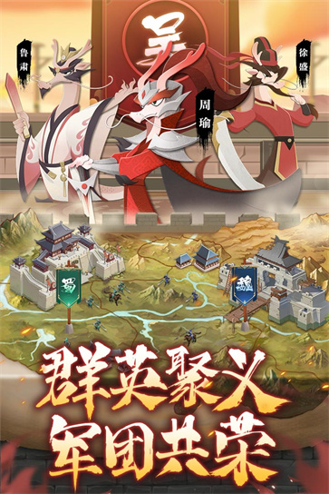 龙之镜截图0