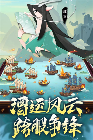 龙之镜截图1