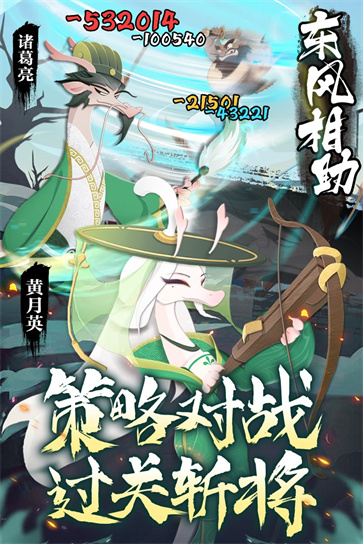 龙之镜截图2