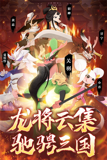 龙之镜截图4