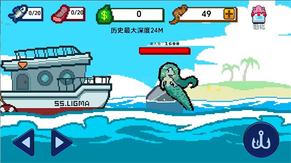 海上钓鱼餐厅截图0