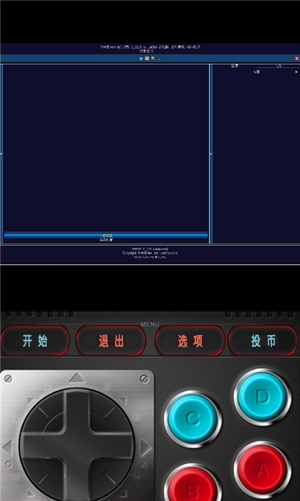 mame4droid完美汉化版