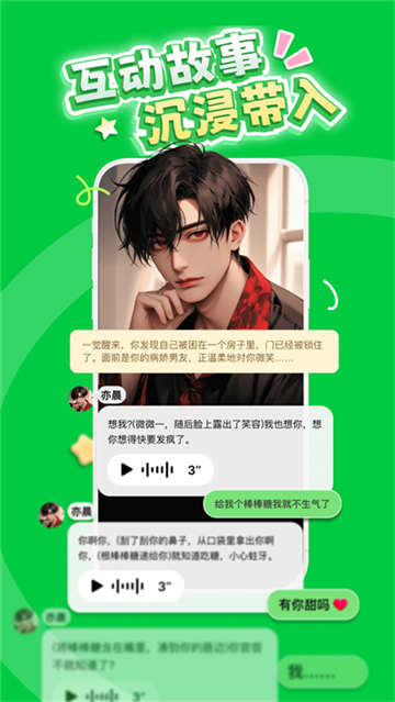 造梦次元2025版截图2