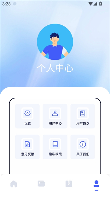 filza文件管理器iOS18截图4