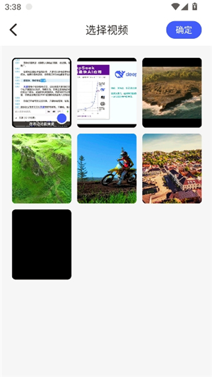 filza文件管理器iOS18