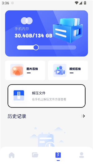 filza文件管理器iOS18
