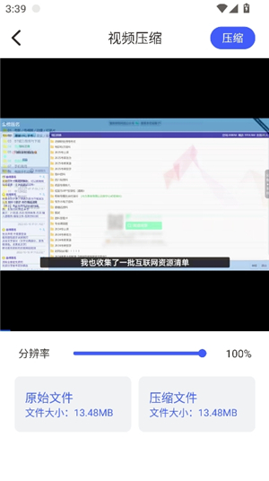 filza文件管理器iOS18