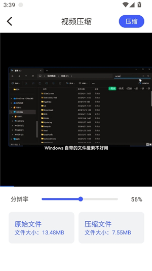 filza文件管理器iOS18