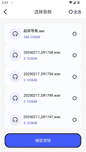 filza文件管理器iOS18
