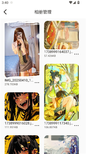 filza文件管理器iOS18