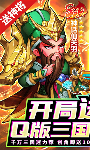诛仙封神传截图0