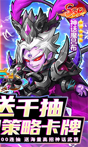 诛仙封神传截图1