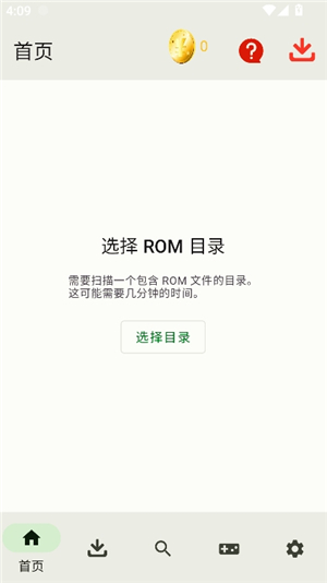 md世嘉模拟器手机版