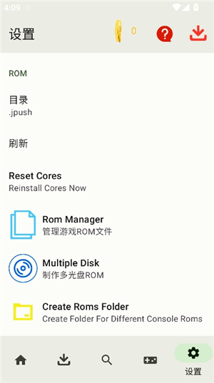 md世嘉模拟器手机版