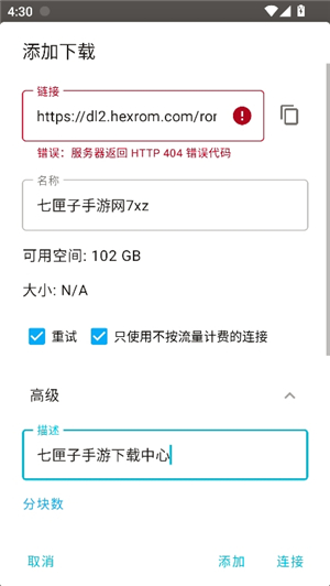 世嘉游戏模拟器