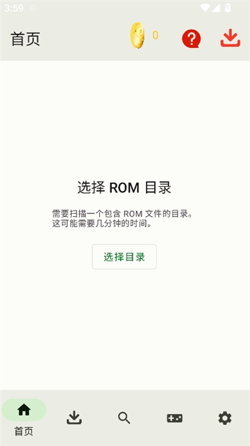 世嘉模拟器安卓中文版截图3