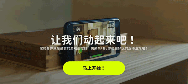 活力街安卓版截图1