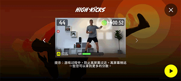 活力街安卓版截图4