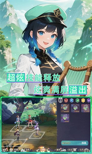 魔主截图3