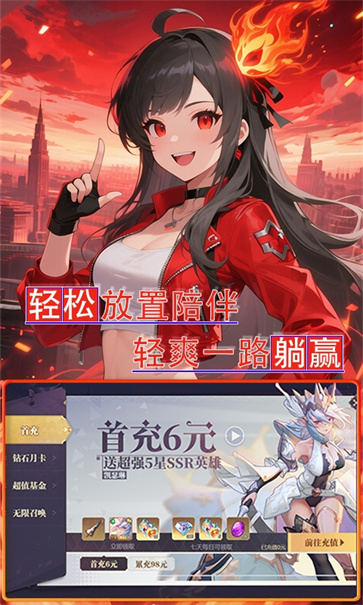 魔主截图4